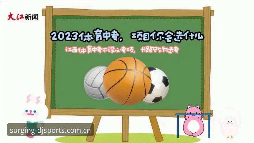 揭秘大江体育在线观看背后的技术真相：流畅度与画质深度评测