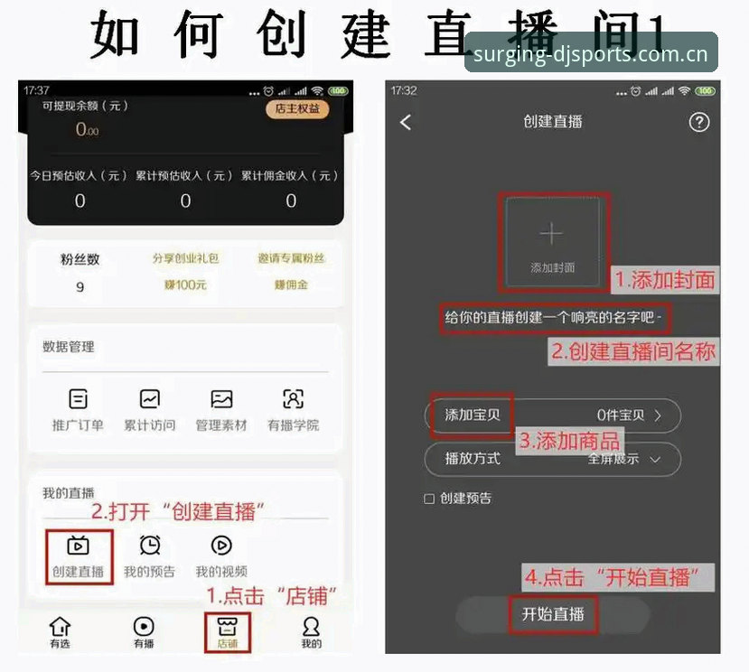大江体育苹果下载攻略：从安装到观看直播的完整操作教程