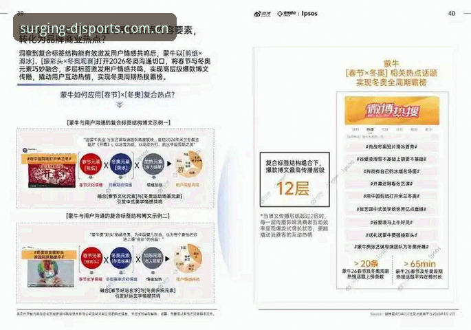 大江体育响应速度2026最新版本详解：技术升级与用户体验全面解析