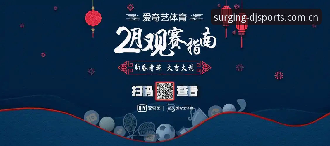 大江体育平台3大在线观看方式对比：哪个更适合你的观赛需求？